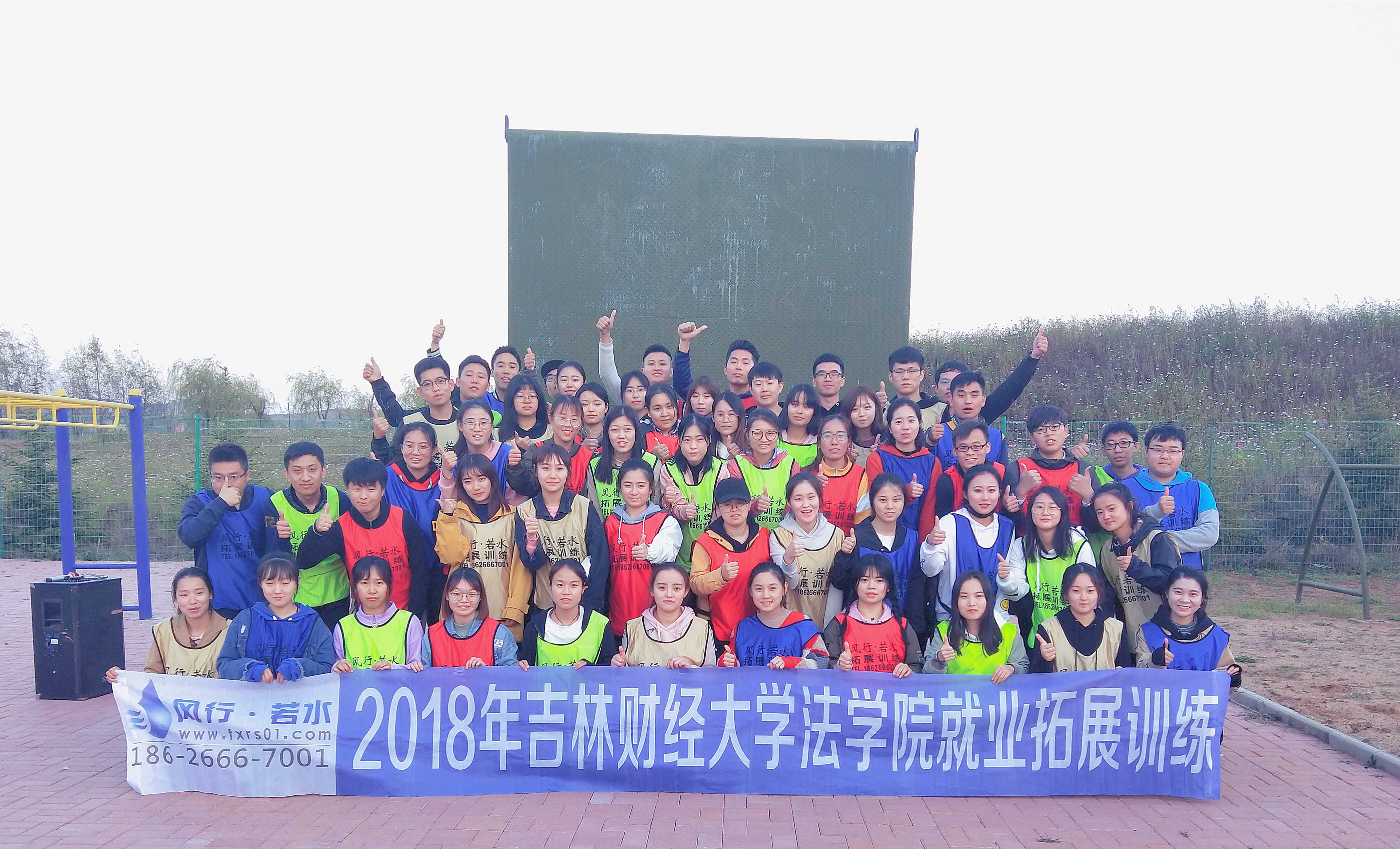 集体照 拷贝.jpg